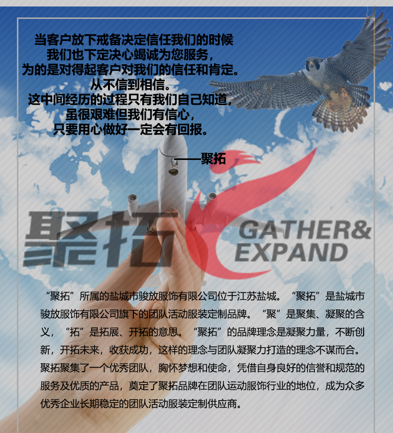 新款时尚棒球服TX0027-3(图27)