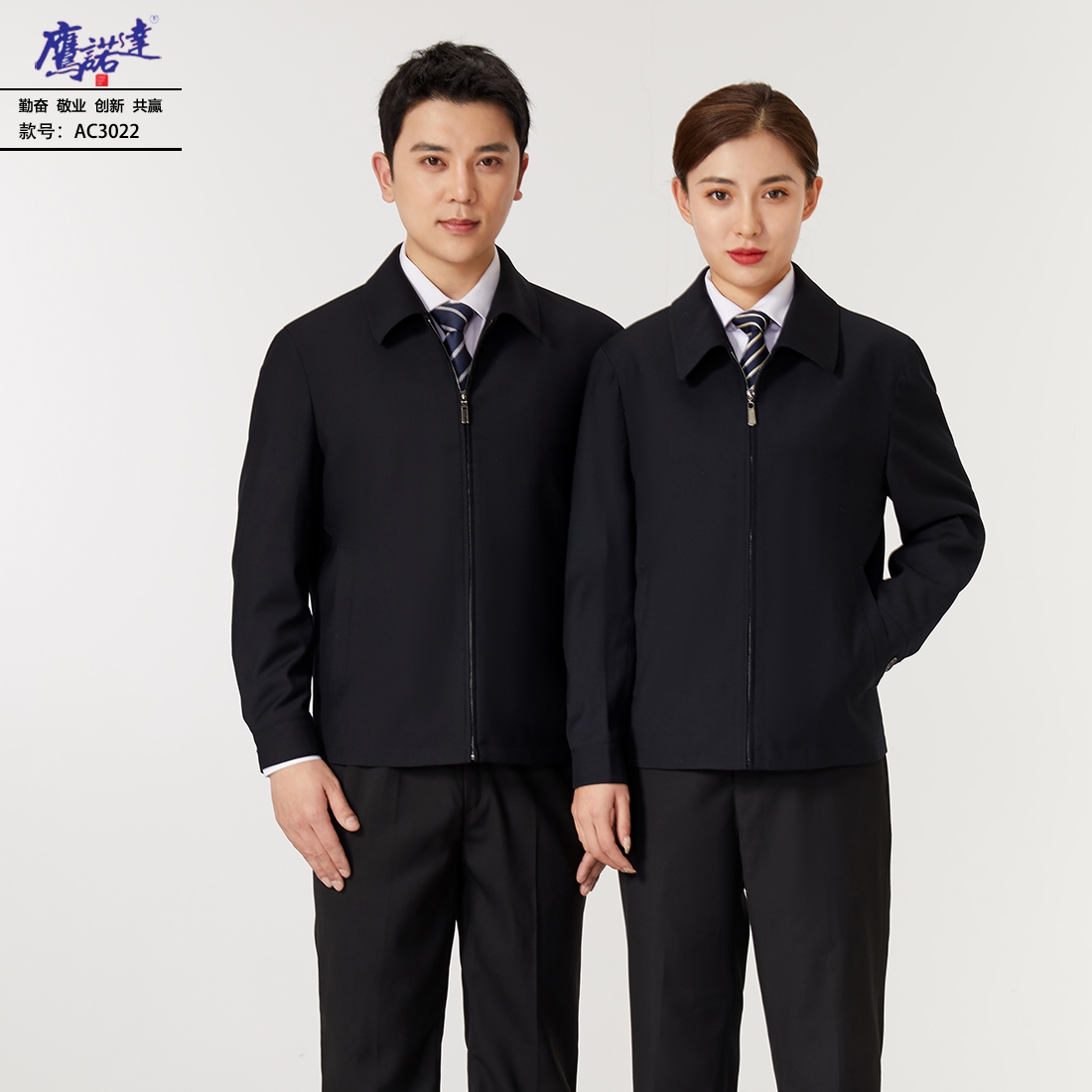 兴城工作服款式图片