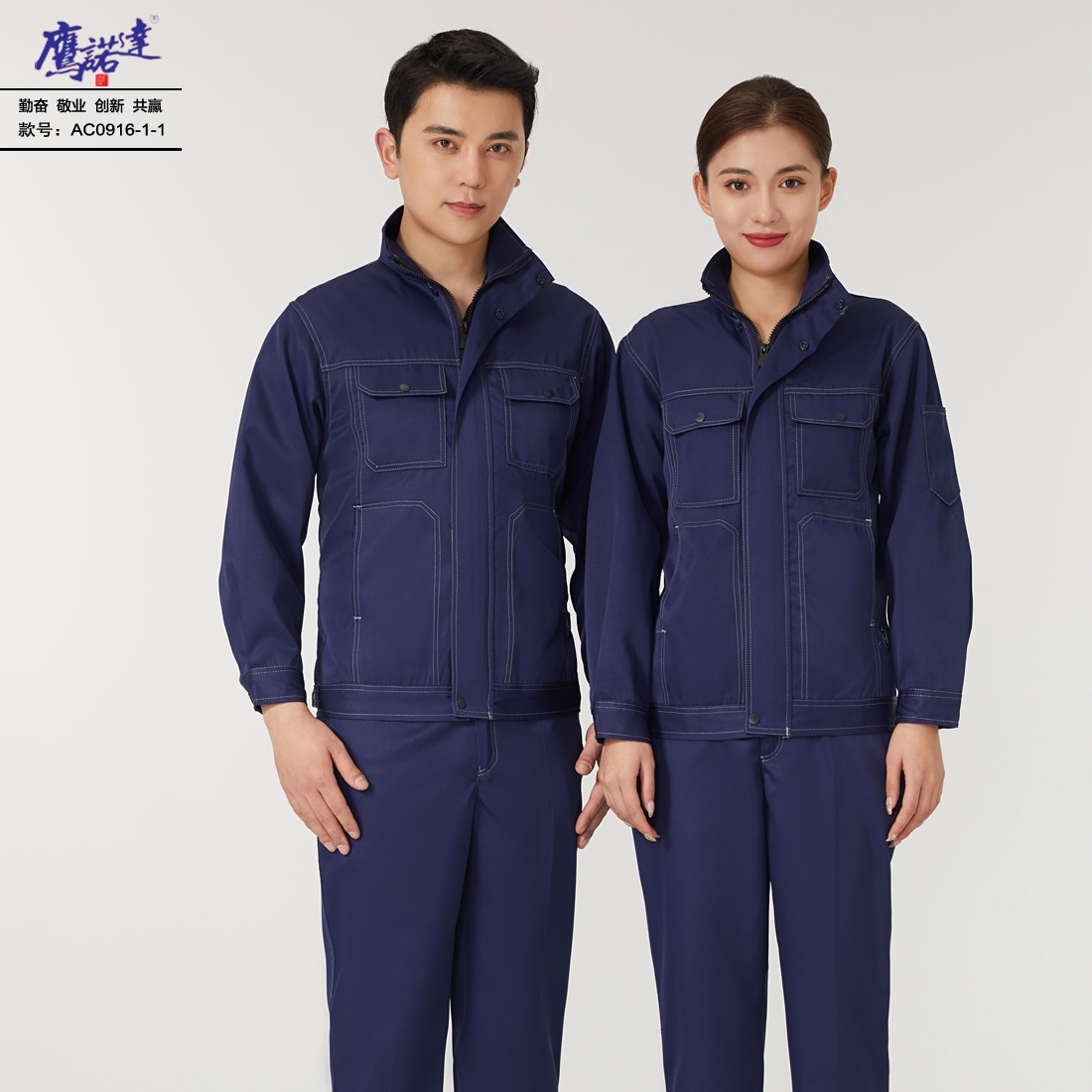 服务机器人工作服附近哪里有卖的