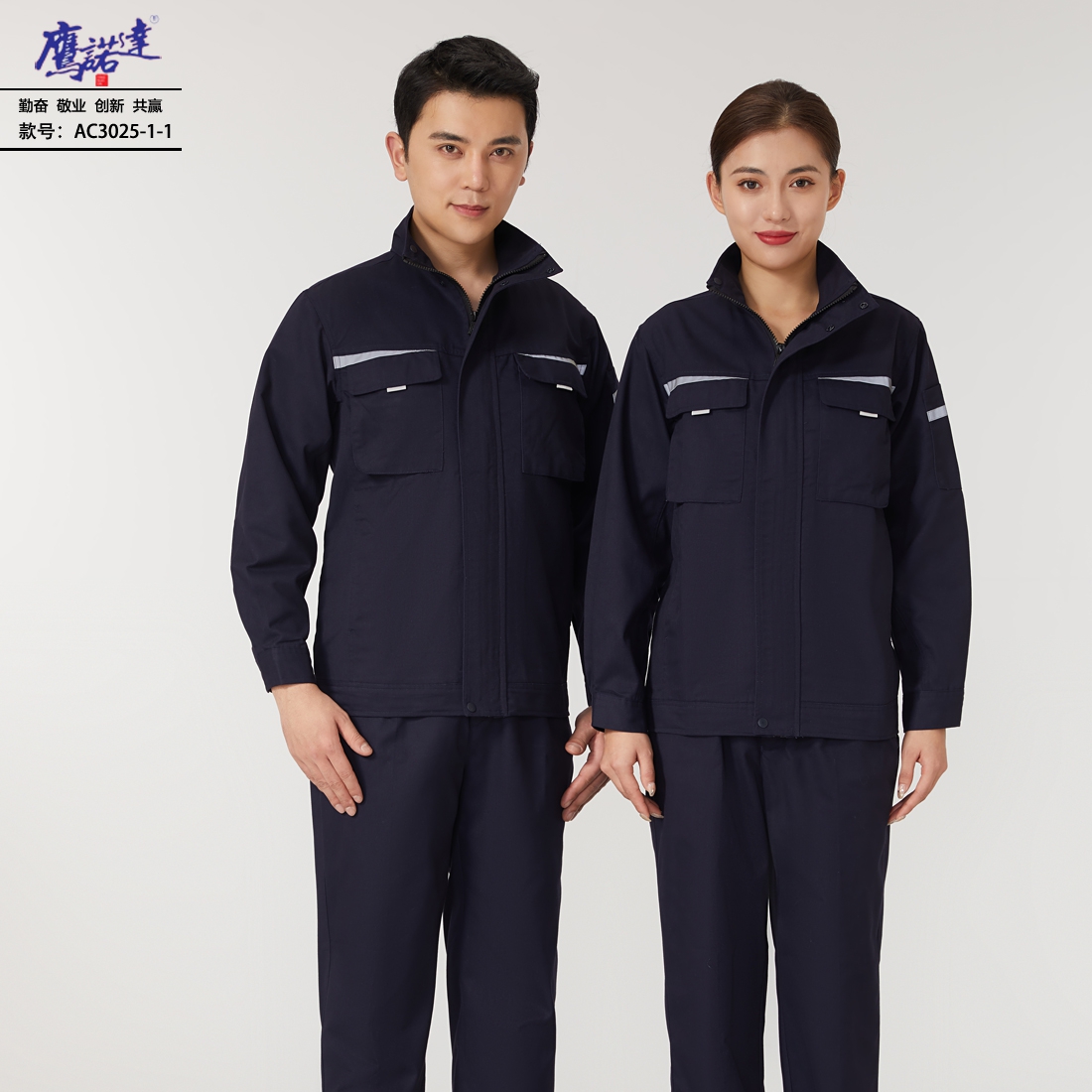 电业局工作服多少钱 电业局工作服多少钱