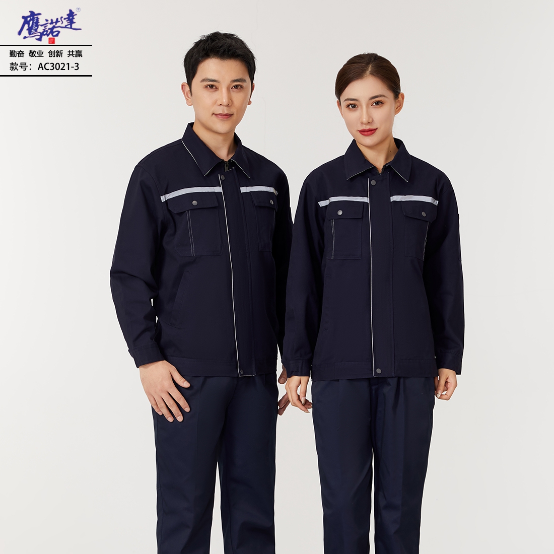 娃娃厂工作服款式图片