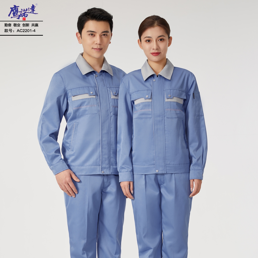 中捷半袖工作服：夏季干爽耐磨